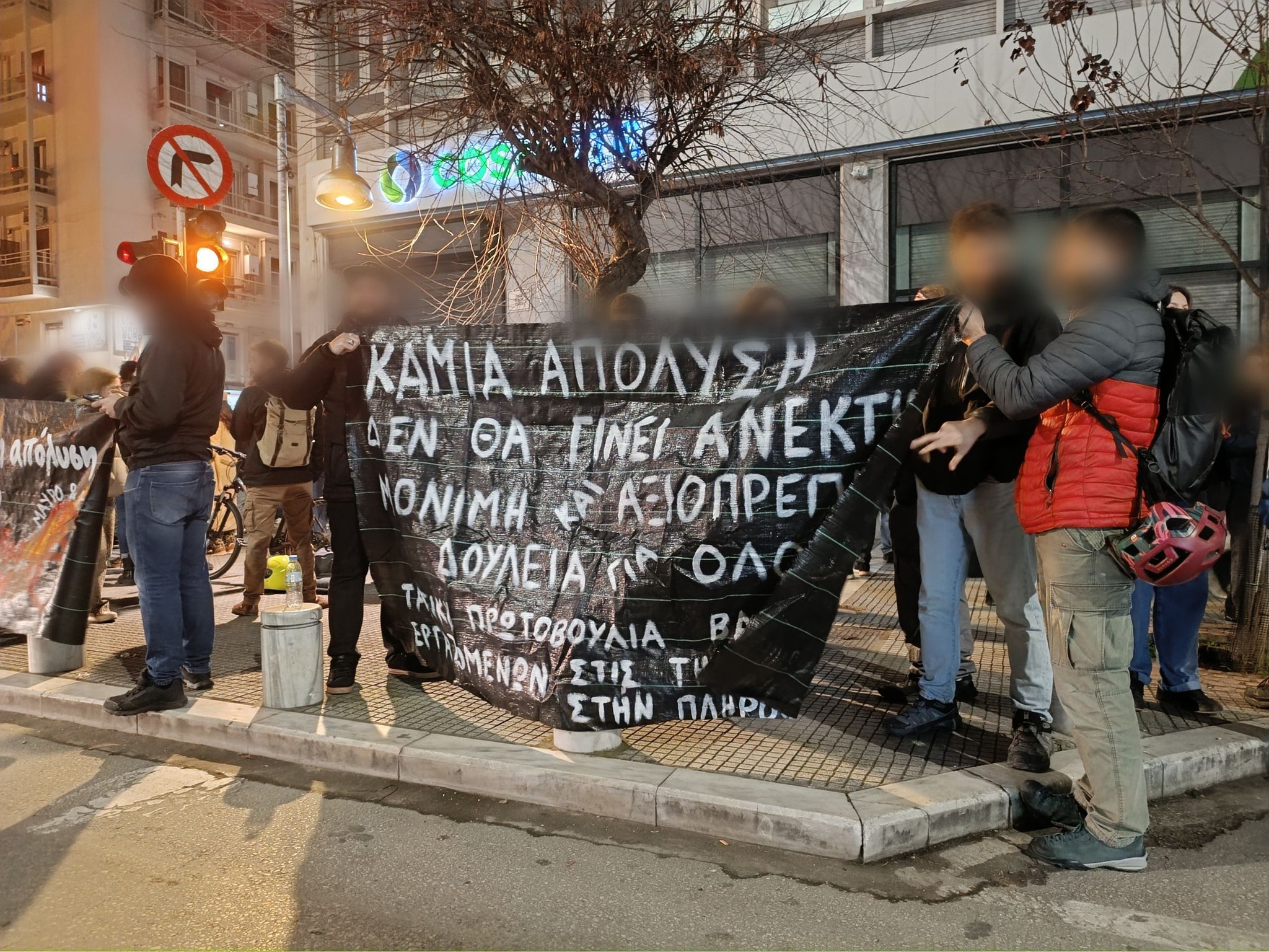 Άμεση επαναπρόσληψη της απολυμένης νέας μητέρας στον ΟΤΕ
